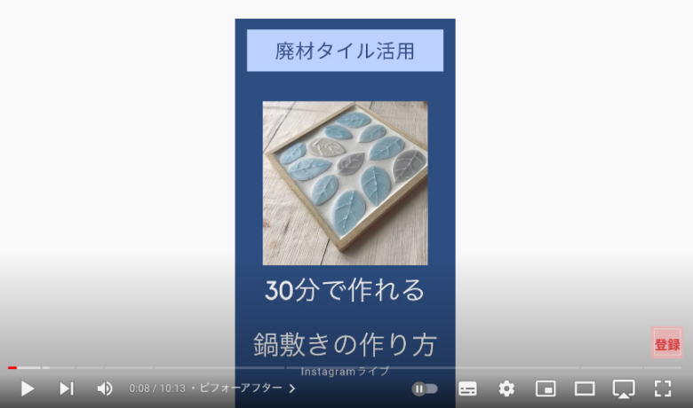 この動画は伊東亜由さんがインスタグラムでライブ配信を行った時の模様を元に作成されています。動画のリンクを再生するとすぐ、伊東さんの経歴についても触れられているのでご紹介します。