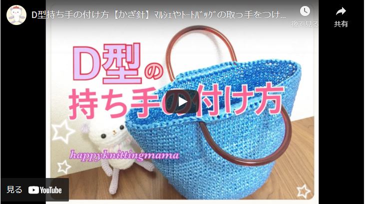 ハンドメイドバッグ 送ろ かごバッグ マルシェバッグ ズパゲッティ