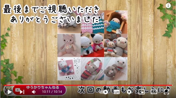 木目調の背景画像の中心に猫の編みぐるみの作品をまとめた写真が貼り付けてある画像