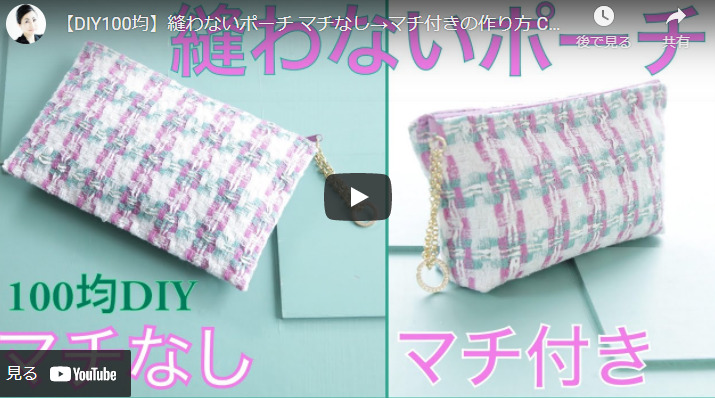 可愛いパネル生地　ハンドメイド　まちなしバッグ　ポーチ 可愛いパネル生地 ハンドメイド まちなしバッグ フラットポーチ - メルカリ