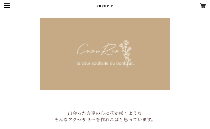 木村玲奈さんのショップ「coeurir」のサイトトップ画像です。