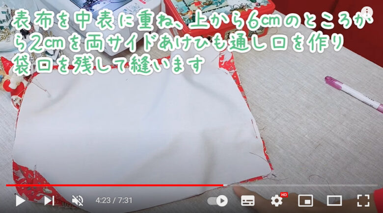 動画内には要所要所でテキストによるバッグの縫い方の説明が付いている。