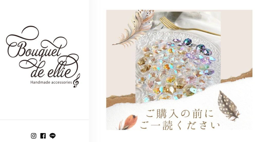 ブランドロゴと、カラフルできらきらと輝くアクセサリーパーツが並んだ、八田恵里さんのネットショップのトップ画像です。