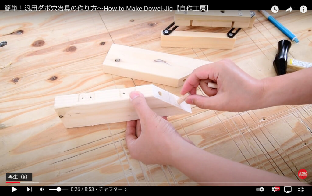斜めにカットした木材の側面にあるダボ穴にダボを差し込んでいるところです。