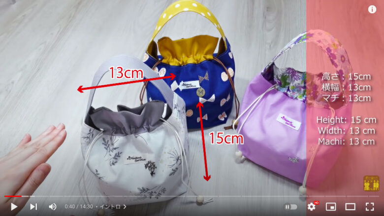 3種類の巾着バッグとそのサイズが紹介されている画像