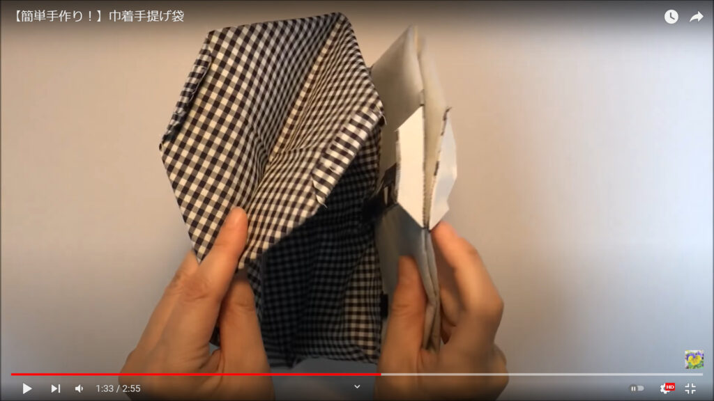 マチの部分を作る作業を解説している動画で、作ったマチの部分を手に持って見せている様子を表示した画像。