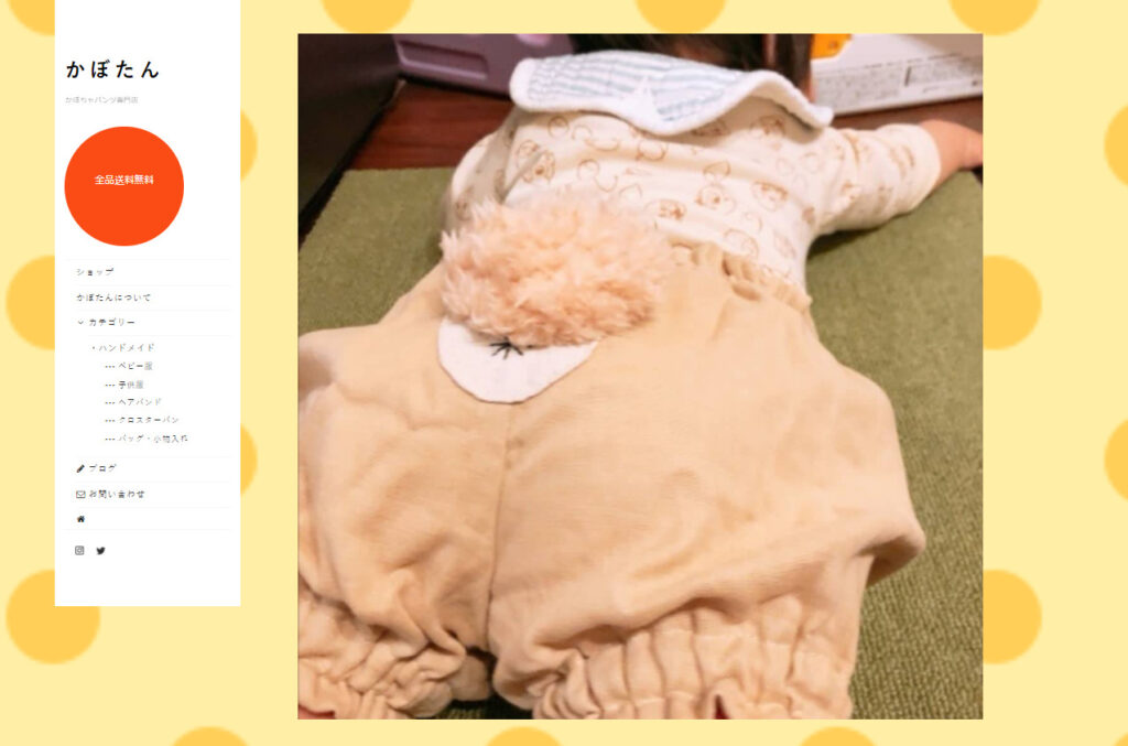 中井高弘さんのネットショップ「かぼたん」のトップ画像です。ふわふわのしっぽ付きのかぼちゃパンツを履いたこどもの写真です。