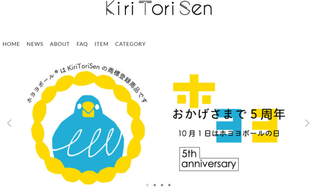 KiriToriSenさんが運営しているネットショップ「KiriTori Shop」のトップ画像です。青と黄色を使ったデザインで、鳥とロゴが爽やかに配置されています。