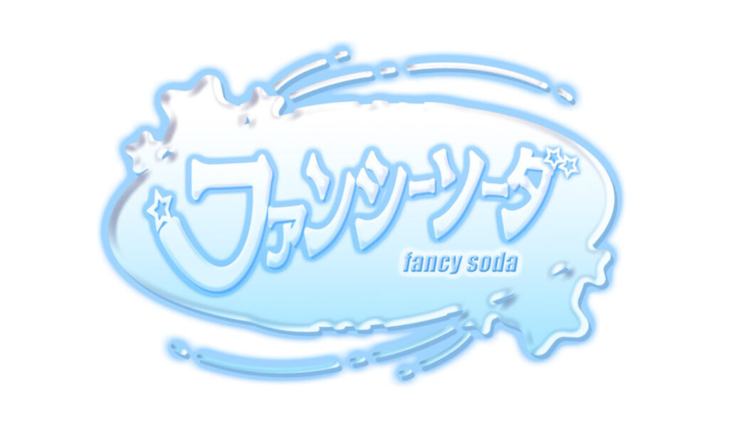 大須賀悠香さんが運営しているネットショップ「ファンシーソーダ」のトップ画像です。少しレトロな雰囲気のブルー系のロゴです。