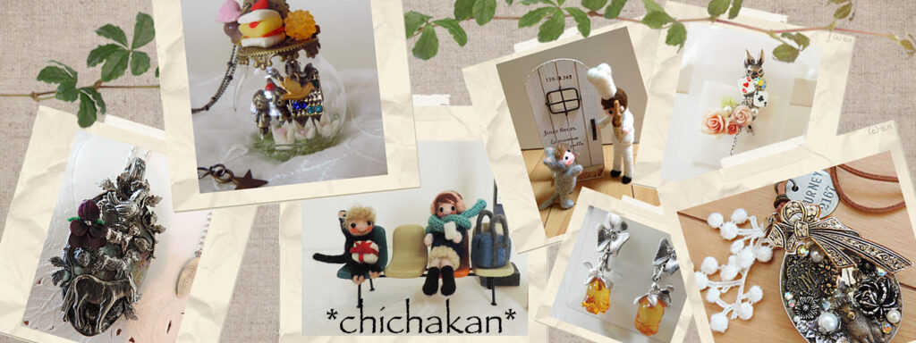 水島佳子さんが運営するショップであるchichakanのサイトのホーム画像。