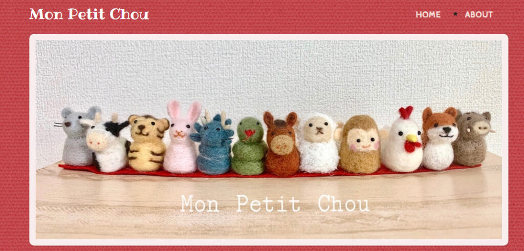 Mon　Petit　Chouトップ画像。
羊毛フェルトでできた干支のぬいぐるみがネズミから順番に並んでいる様子。