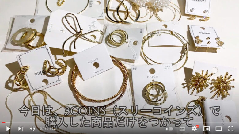 300均のゴールドアクセサリーを紹介する画像