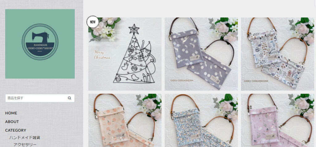CHIKU-CHIKU*SHION*のトップ画像。ワイヤーで作ったクリスマスツリーや布で作成したスマホケースなどの商品が並んでいる。