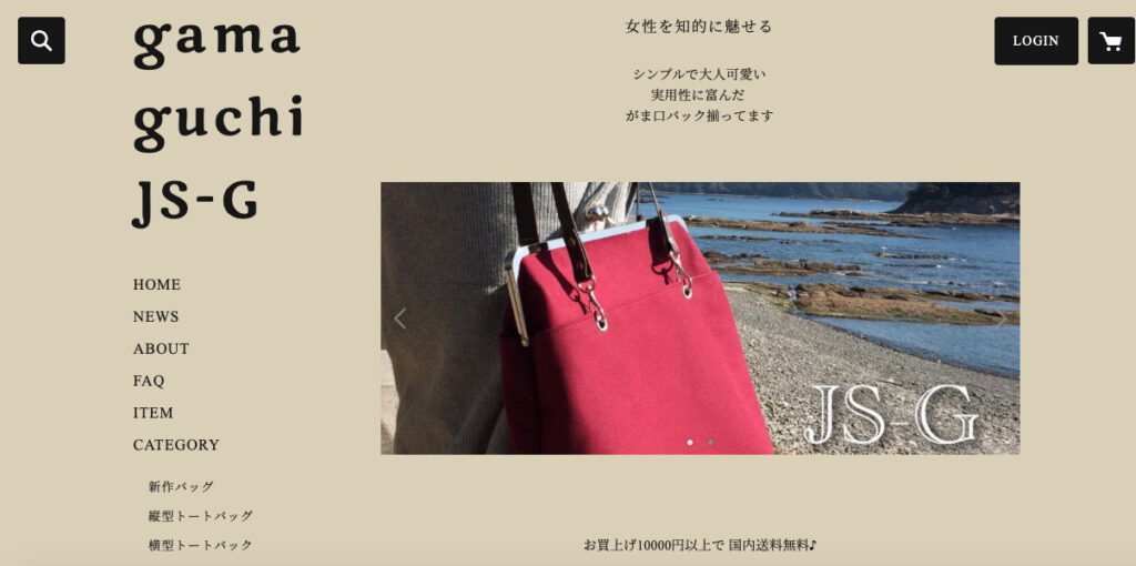 gamagushi　JS-Gのトップページです。真っ赤ながま口バッグを持った写真がトップ画像です。