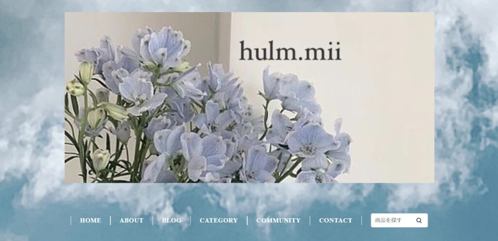 村上味穂さんのショップhulm.mii accessoryのトップ画像、空の背景にブルーの花の写真