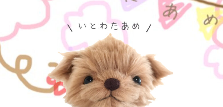 いつも一緒にいたくなる】手縫いで作った愛らしいぬいぐるみたち
