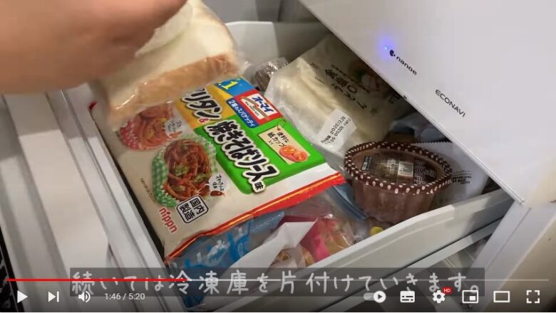 冷凍庫を引き出して、冷凍にした食パンを取り出すところ。引き出された冷凍庫には冷凍食品がパンパンに詰まっている様子。