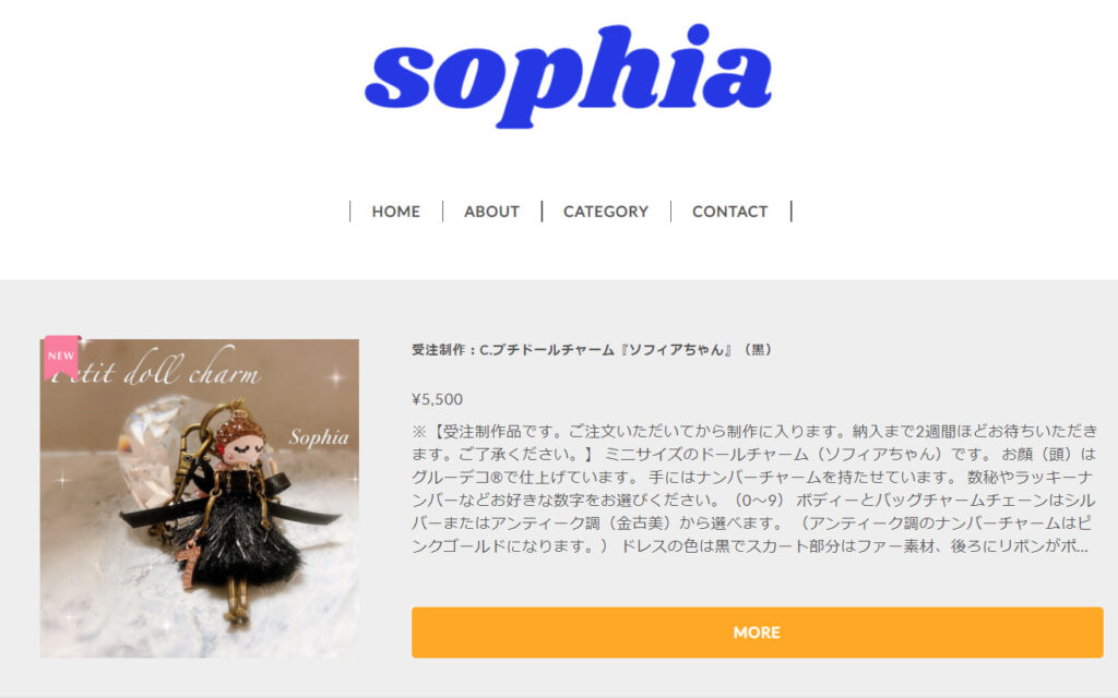 五十嵐優子さんが運営しているお店のトップ画像。