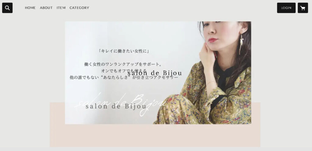 「キレイに働きたい女性に」というブランドコンセプトをフィーチャーした古屋桂さんのウェブショップのトップ画像。
