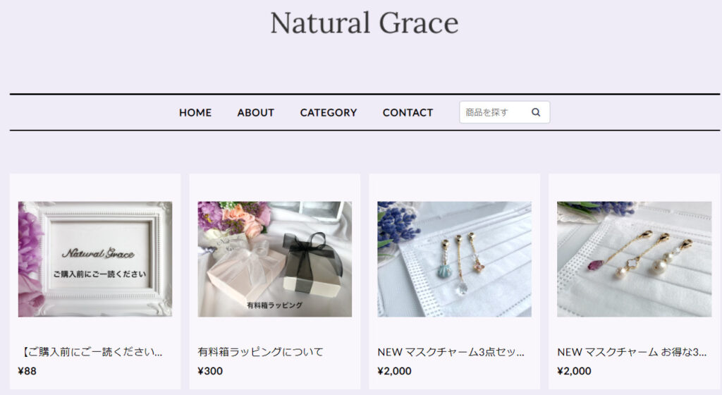 多代奈美江さんが運営しているお店のトップ画像。