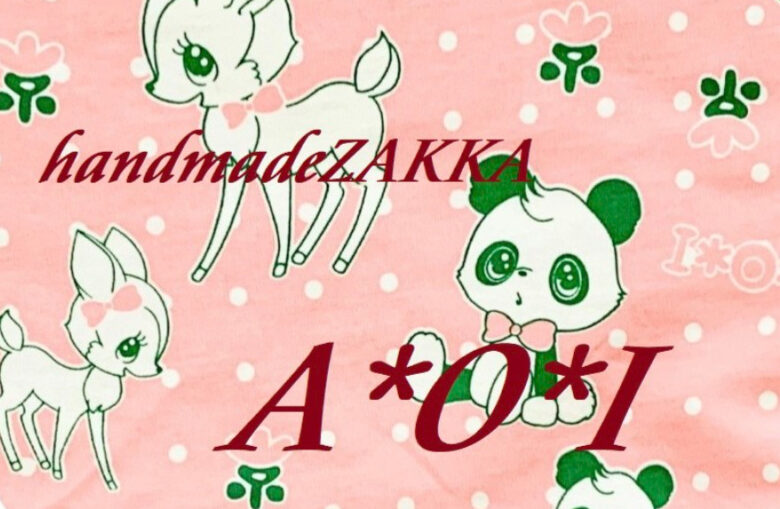 伊藤真由美さんが運営するショップ
A＊O＊Iのトップ画像、バンビやパンダの絵の上にロゴが描かれている
