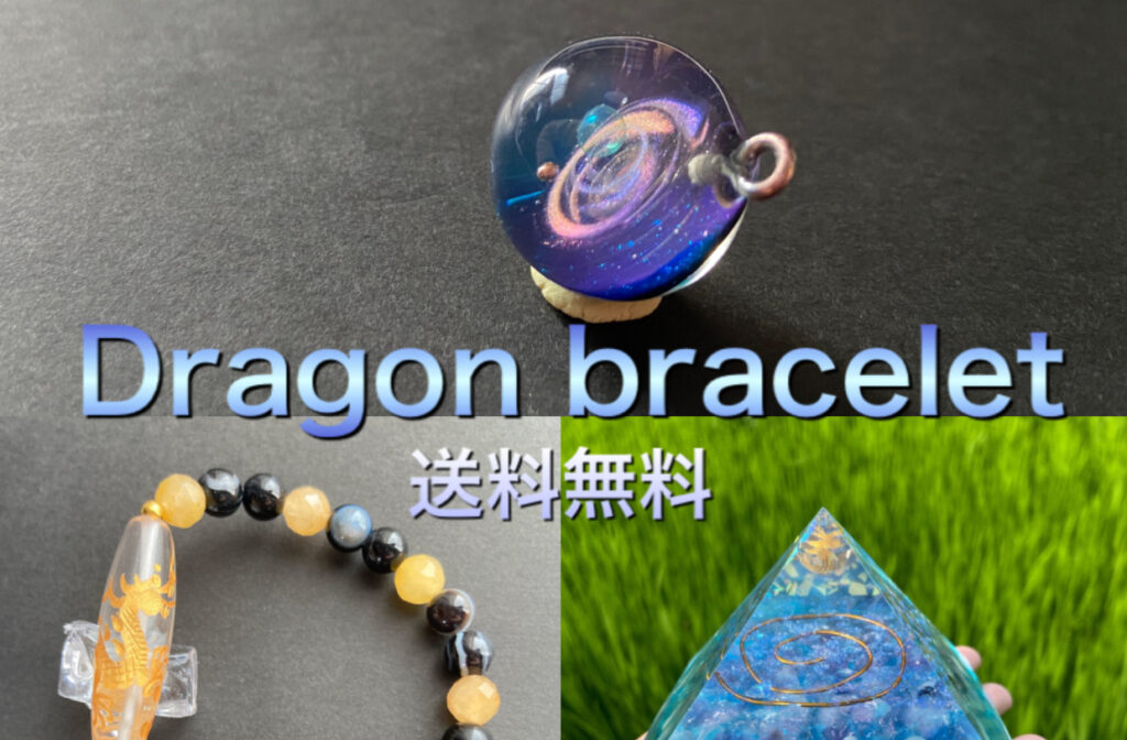 鈴木優花さんのショップDragon bracelet 愛を届けるのトップ画像、レジンアクセサリー、パワーストーン、オルゴナイトの写真の上にロゴが描かれている