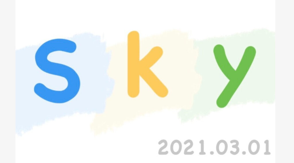 上村瑞希さんのショップskyのトップ画像、白背景にショップ名が書かれている。右下には2021.3.1の日付が書かれている