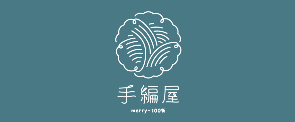 寺澤綾さんのショップ手編屋merry-100%のトップ画像、ブルーの背景にショップ名と毛糸の絵が描かれている