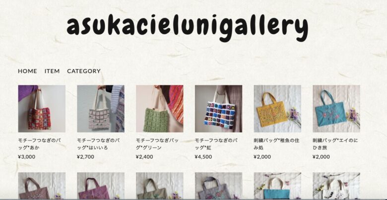 ハンドメイドで日々を彩る】刺繍やかぎ針編みで作る繊細なバッグ