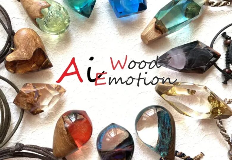 木とレジンの融合】同じ作品は作れない世界にひとつのウッドレジン