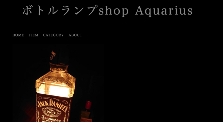 高城仁さんが運営するお店のトップ画像。ウイスキーのボトルを使ったランプが置かれている様子。
