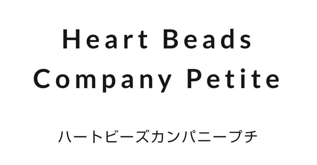 店名のロゴでシンプルにデザインされた角田純子さんのウェブショップのトップ画像
