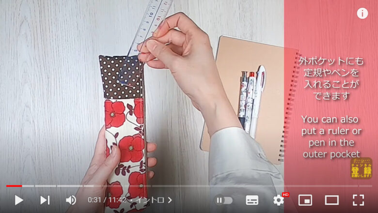 左手でペンケースを持ち、右手で定規を外ポケットに入れようとしている画像。その右横には、日本語と英語で、外ポケットにも定規やペンを入れることができますと書いてある。