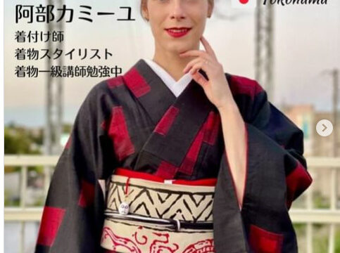 【着付け師】日本文化を愛し、着物文化の継承を目指す阿部カミーユ