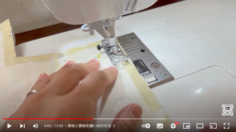 生地をミシンで縫っている画像です。