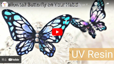 【UVレジン使用】型からつくるオリジナル蝶々リングの作り方