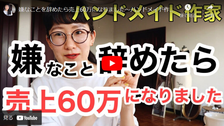 動画のサムネイル画像。