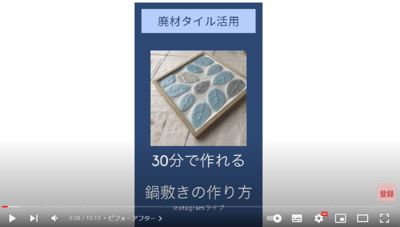 この動画は伊東亜由さんがインスタグラムでライブ配信を行った時の模様を元に作成されています。動画のリンクを再生するとすぐ、伊東さんの経歴についても触れられているのでご紹介します。