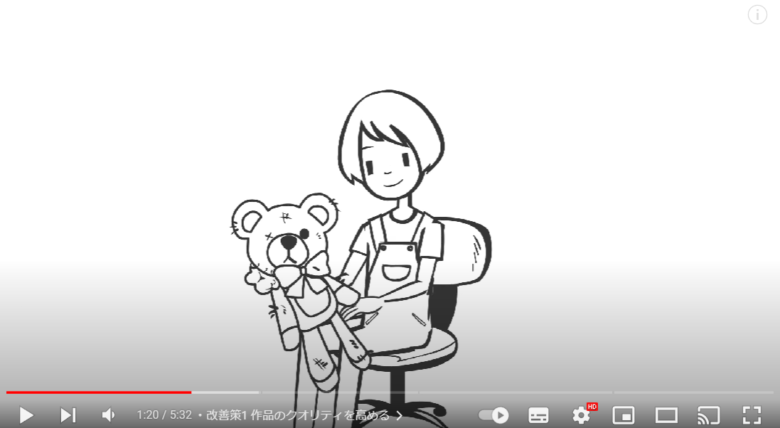 動画の投稿者が自身の体験談について触れる場面。白い画面上には、チャンネルのキャラクターが椅子に座り、ボロボロのクマのぬいぐるみを手にしているイラストが描かれている。