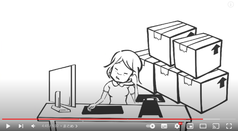 動画投稿者がによる励ましの言葉を述べる場面。画面には、つまらなそうな表情の女性がパソコンの置いてあるデスクに着き、その背後に段ボールの山があるというイラストが表示されている。