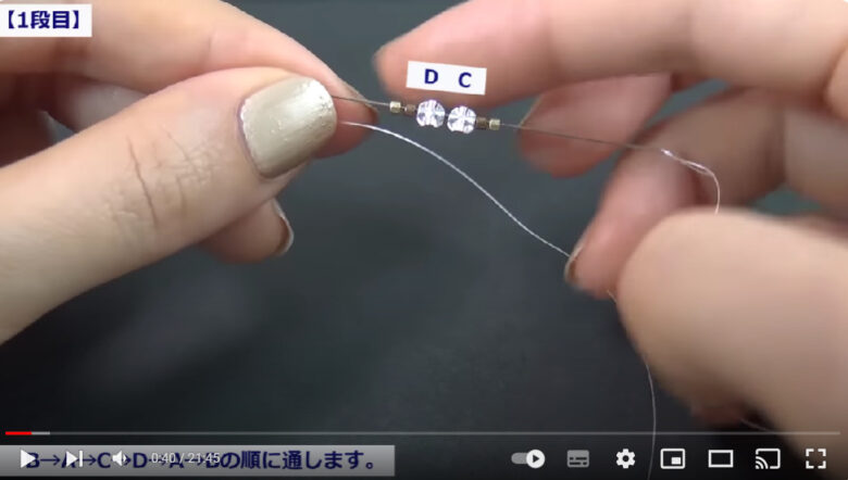 針に糸とビーズを通してB、A、C、D、A、Bの順番に編んでいきます。
